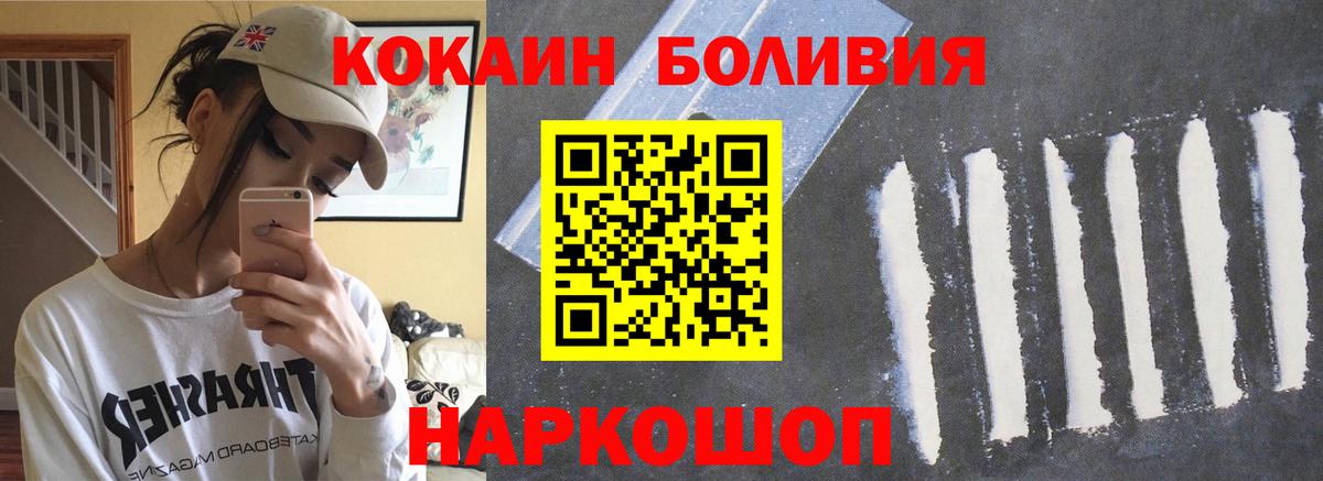 Кокаин  МАРИХУАНА  Вход с VPN  Меф МЯУ МЯУ   A-PVP СК   Сколько стоит  Чернушка  Каннабис 
