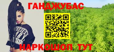каннабис Кумертау