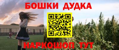 каннабис Кумертау