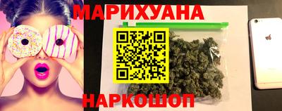 каннабис Кумертау