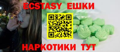 МДМА Кулебаки