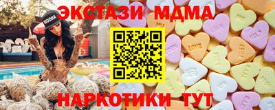 МДМА Кулебаки