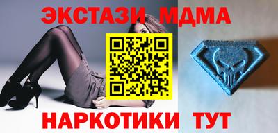 COCAINE Кунгур