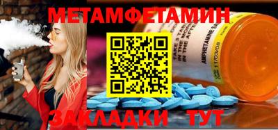 МДМА Кулебаки
