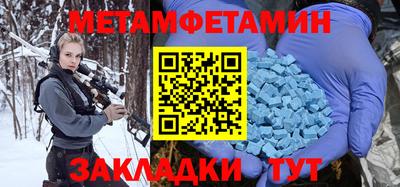 МДМА Кулебаки