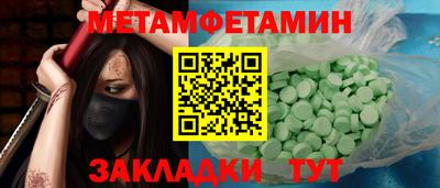 МДМА Кулебаки