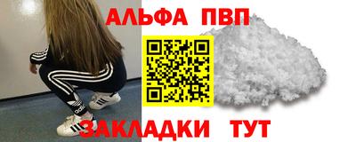 каннабис Кумертау