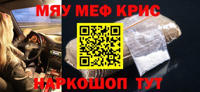 COCAINE Кунгур