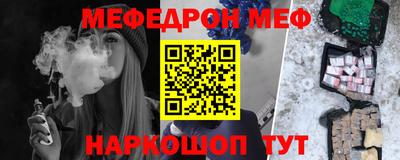 COCAINE Кунгур