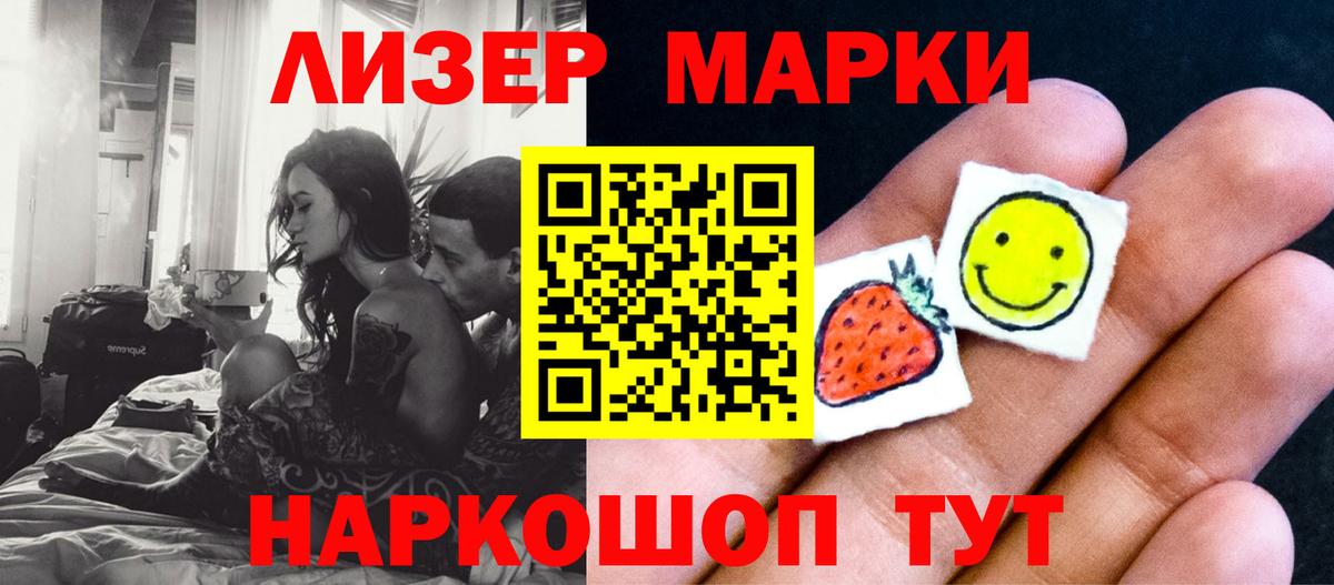 LSD-25 экстази кислота Чернушка