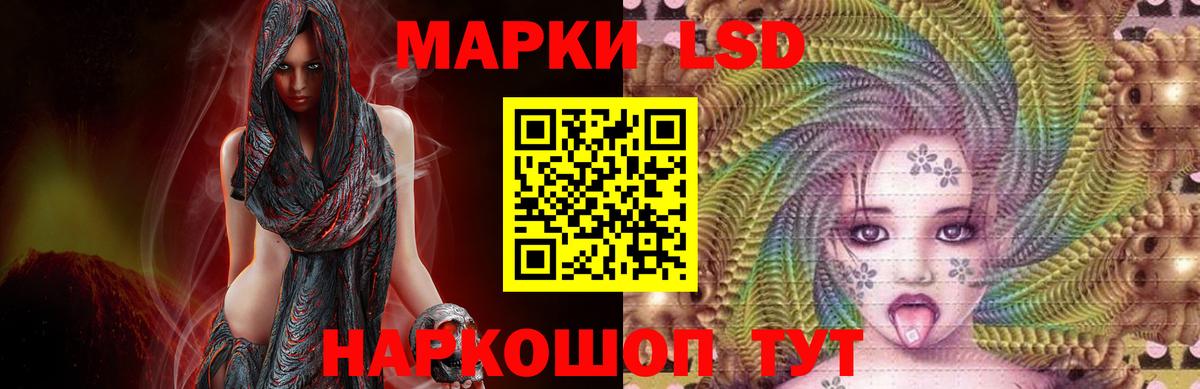 Чернушка  ЛСД экстази ecstasy  ЛСД экстази  Вход с VPN  ЛСД экстази ecstasy 