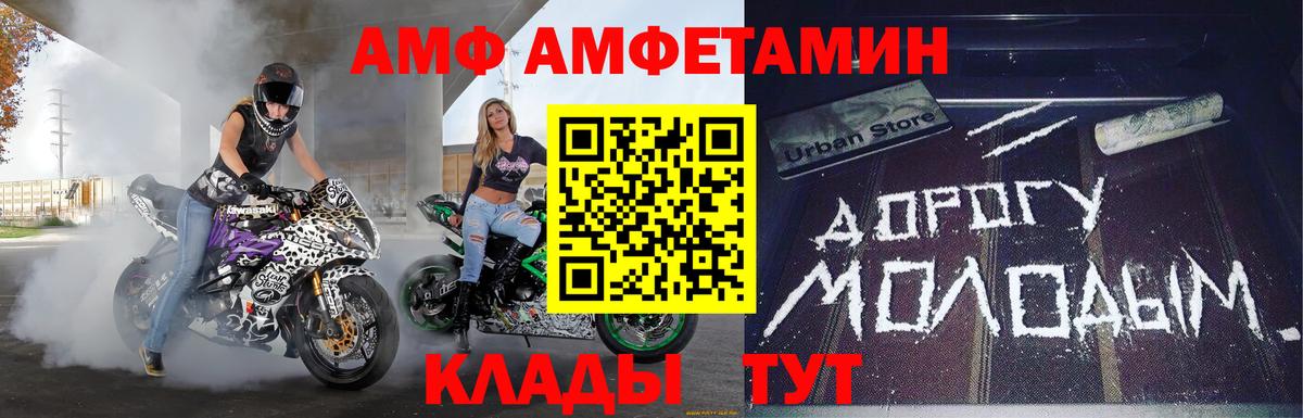 Метамфетамин винт Чернушка