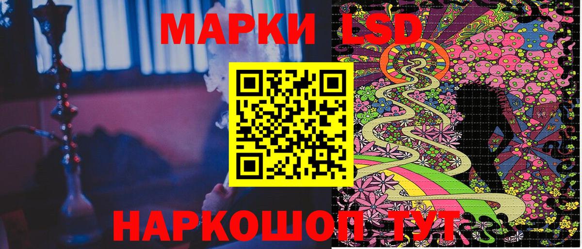Наркотические марки 1,8мг  Вход с VPN  Чернушка 