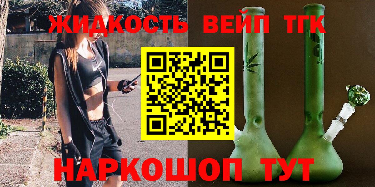 Дистиллят ТГК Wax Чернушка